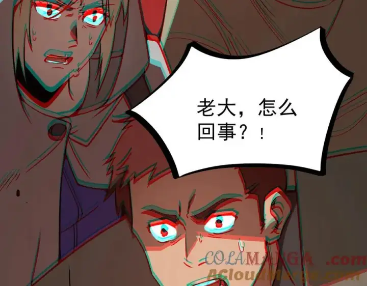 《SSS级超越常理的圣骑士》第14话 传说级恶魔图41