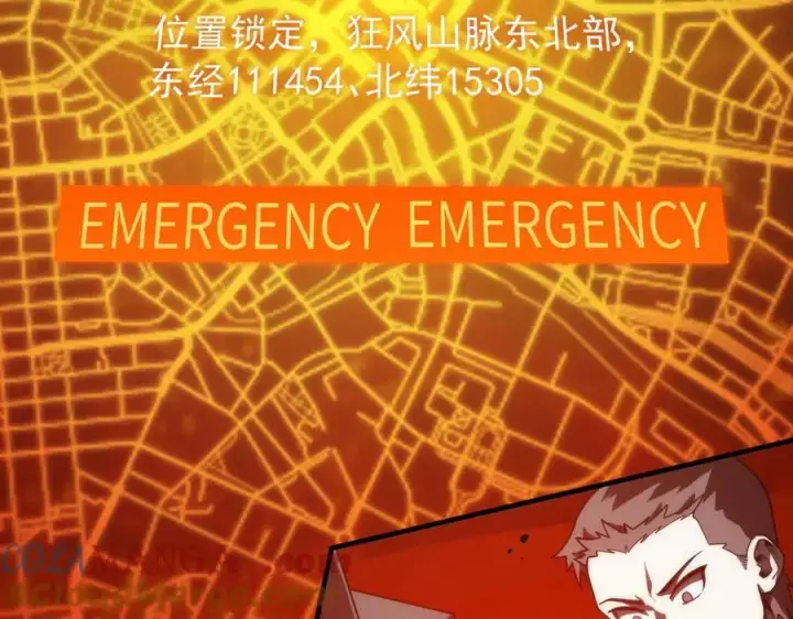《SSS级超越常理的圣骑士》第14话 传说级恶魔图65
