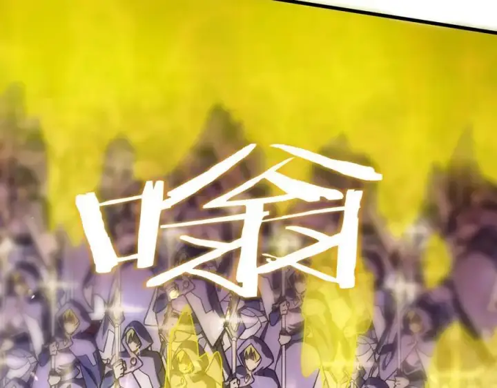 《SSS级超越常理的圣骑士》第14话 传说级恶魔图79