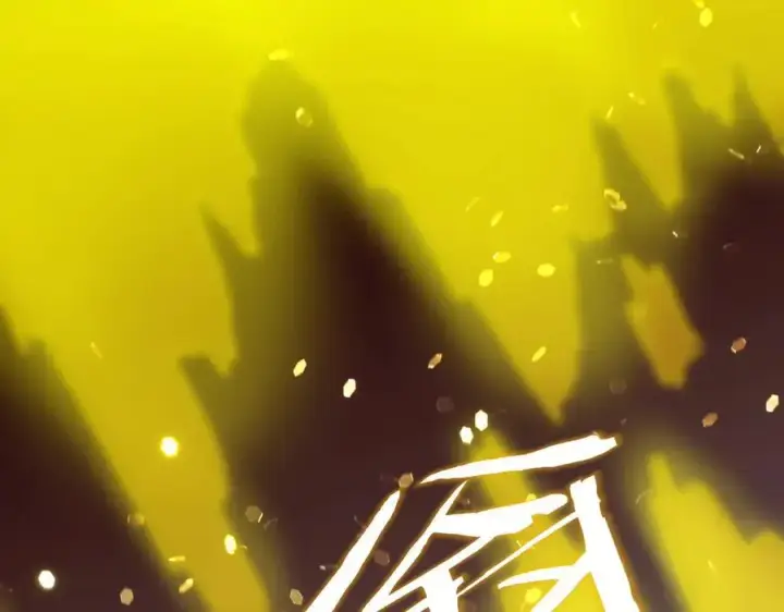 《SSS级超越常理的圣骑士》第14话 传说级恶魔图83
