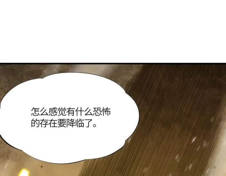 《SSS级超越常理的圣骑士》第15话 力挽狂澜图114