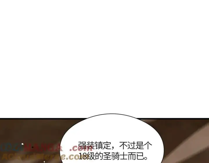 《SSS级超越常理的圣骑士》第15话 力挽狂澜图165