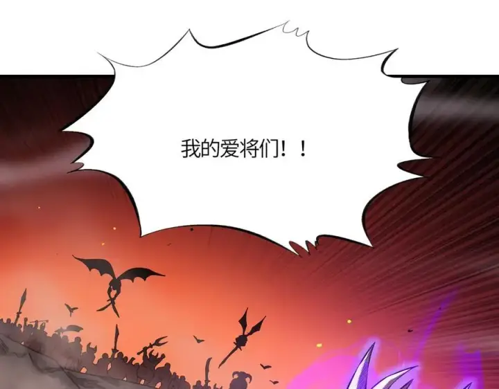 《SSS级超越常理的圣骑士》第15话 力挽狂澜图83