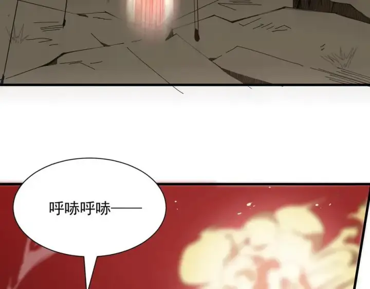 《SSS级超越常理的圣骑士》第16话 抹除图136