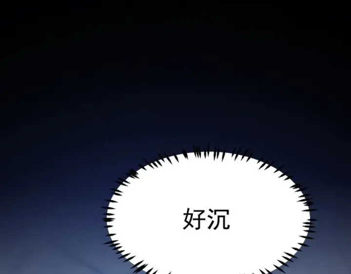 《SSS级超越常理的圣骑士》第16话 抹除图194