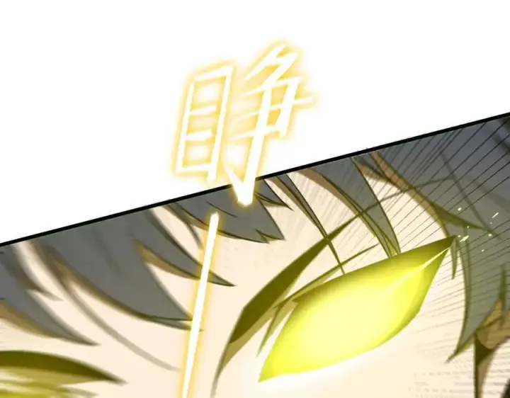 《SSS级超越常理的圣骑士》第16话 抹除图82