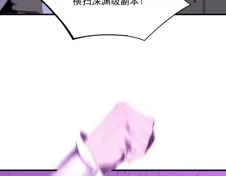 《SSS级超越常理的圣骑士》第18话 新生大比图47