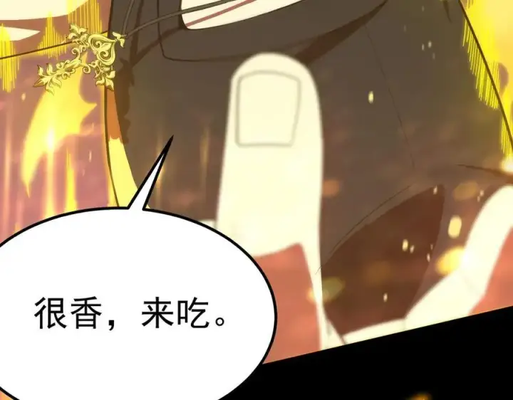 《SSS级超越常理的圣骑士》第19话 大比第二阶段图11