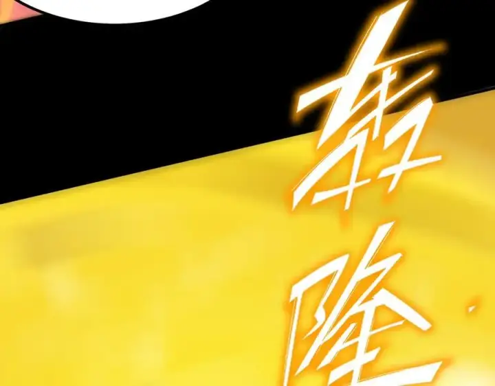 《SSS级超越常理的圣骑士》第19话 大比第二阶段图12
