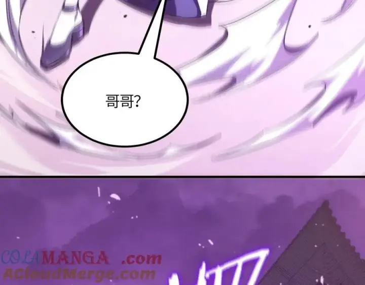 《SSS级超越常理的圣骑士》第19话 大比第二阶段图177