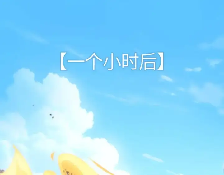 《SSS级超越常理的圣骑士》第19话 大比第二阶段图196