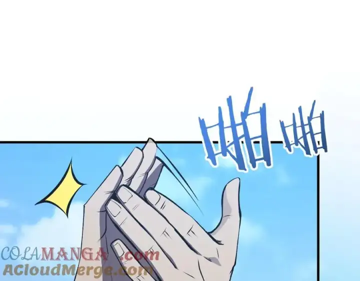 《SSS级超越常理的圣骑士》第19话 大比第二阶段图225