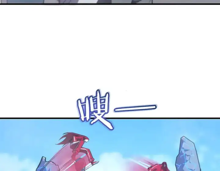 《SSS级超越常理的圣骑士》第19话 大比第二阶段图235