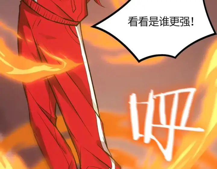 《SSS级超越常理的圣骑士》第19话 大比第二阶段图239