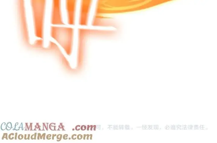 《SSS级超越常理的圣骑士》第19话 大比第二阶段图241