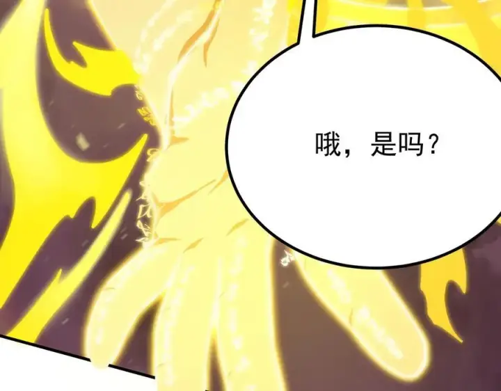 《SSS级超越常理的圣骑士》第19话 大比第二阶段图51