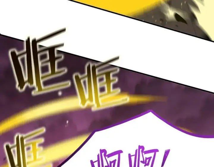 《SSS级超越常理的圣骑士》第19话 大比第二阶段图75