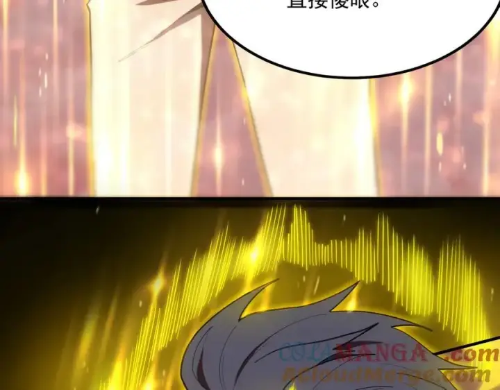 《SSS级超越常理的圣骑士》第19话 大比第二阶段图9