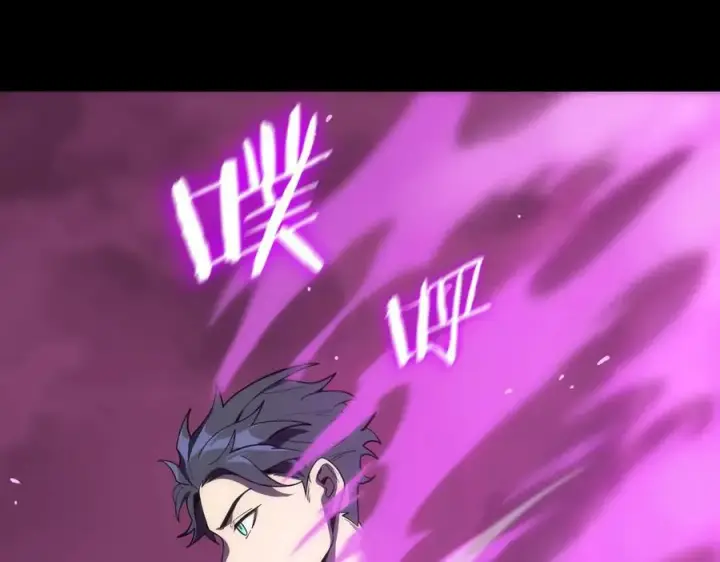《SSS级超越常理的圣骑士》第19话 大比第二阶段图99