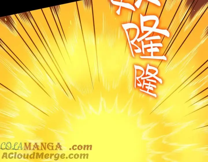 《SSS级超越常理的圣骑士》第20话 没让周毅使出全力图121