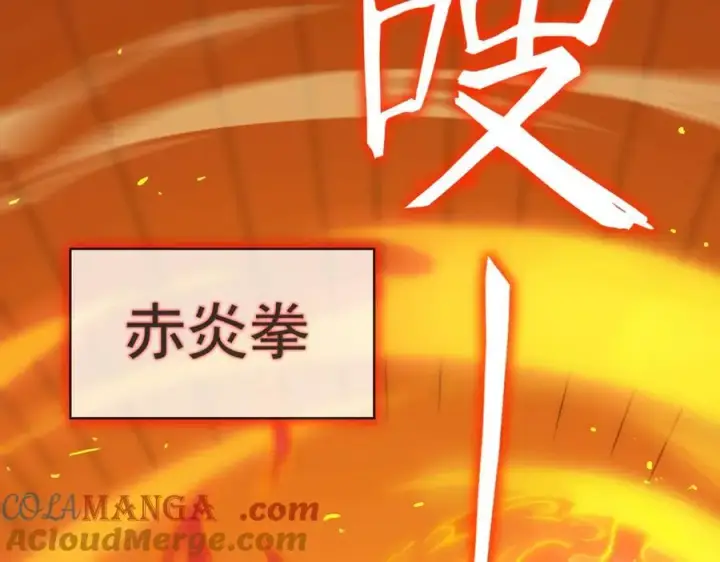 《SSS级超越常理的圣骑士》第20话 没让周毅使出全力图25