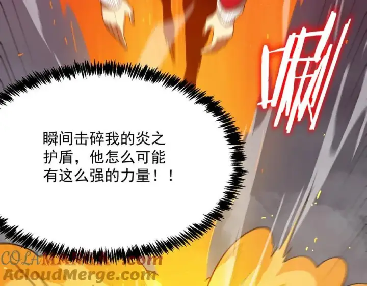 《SSS级超越常理的圣骑士》第20话 没让周毅使出全力图65