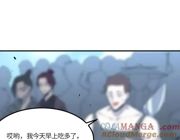 《SSS级超越常理的圣骑士》第21话 血脉融炼术图109