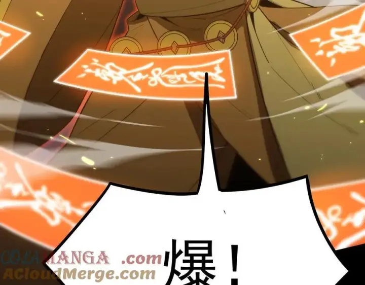 《SSS级超越常理的圣骑士》第21话 血脉融炼术图17