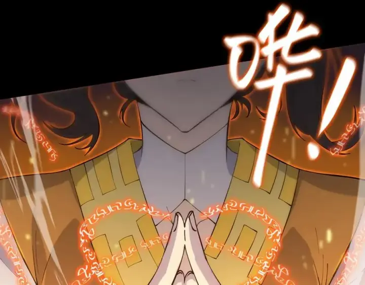《SSS级超越常理的圣骑士》第21话 血脉融炼术图43