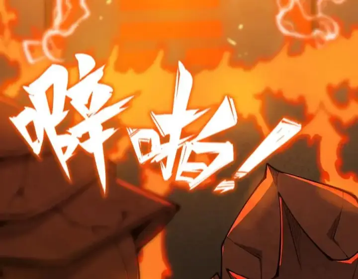 《SSS级超越常理的圣骑士》第21话 血脉融炼术图50