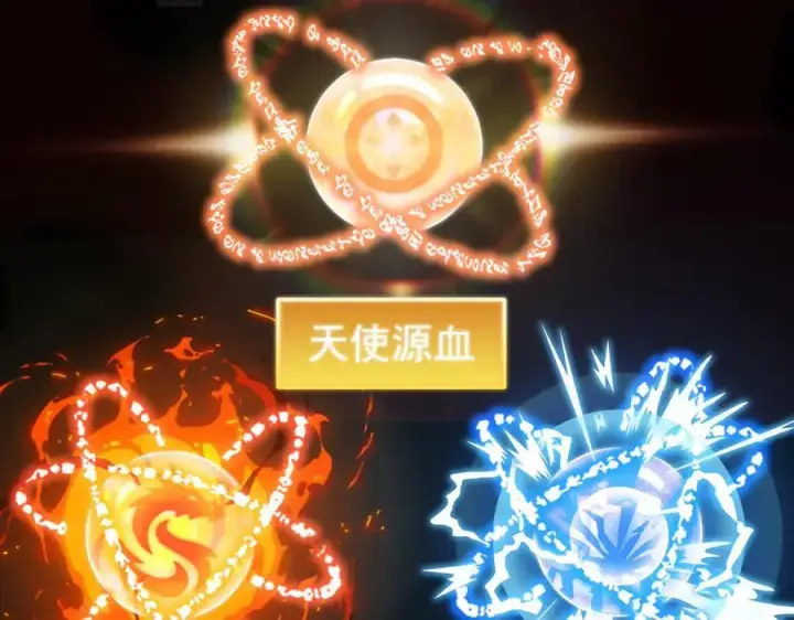 《SSS级超越常理的圣骑士》第22话 异变突生图87