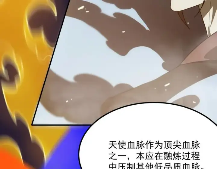《SSS级超越常理的圣骑士》第23话 精神领域的风波图16