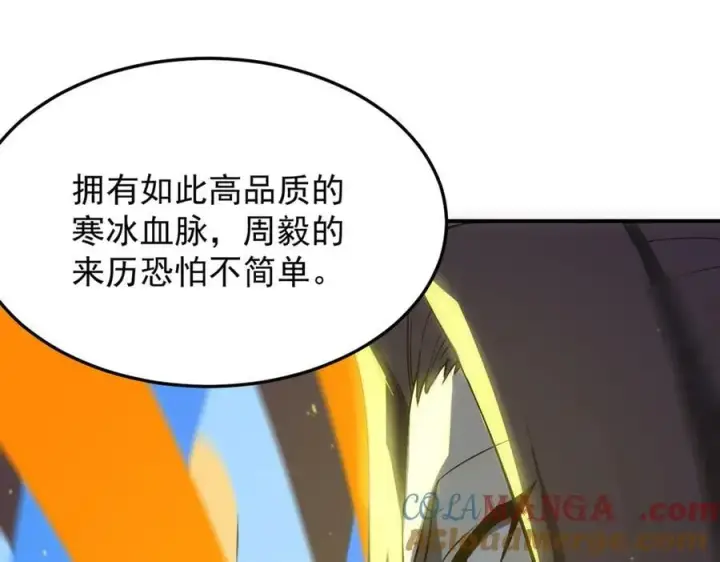 《SSS级超越常理的圣骑士》第23话 精神领域的风波图21