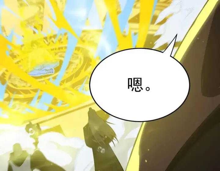 《SSS级超越常理的圣骑士》第23话 精神领域的风波图23