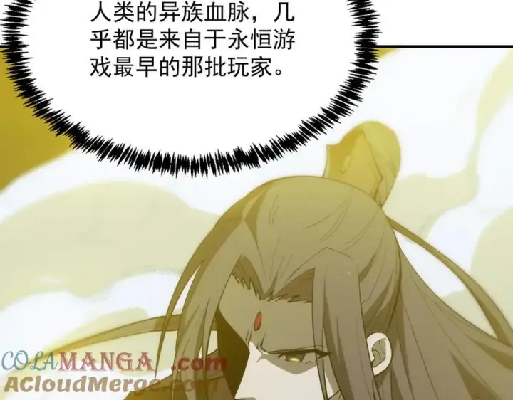 《SSS级超越常理的圣骑士》第23话 精神领域的风波图25