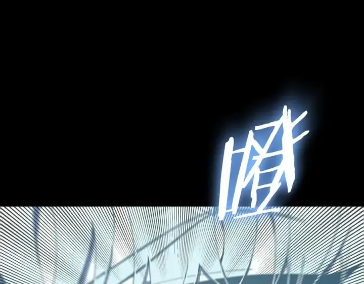 《SSS级超越常理的圣骑士》第23话 精神领域的风波图54