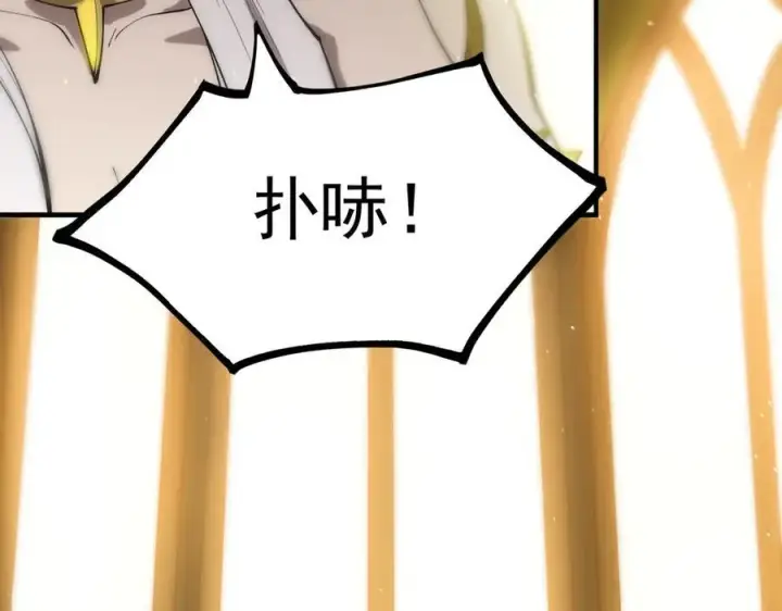 《SSS级超越常理的圣骑士》第23话 精神领域的风波图94