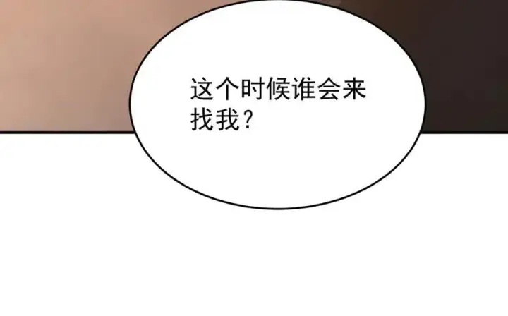 《SSS级超越常理的圣骑士》第25话 训练场挑战开启图115