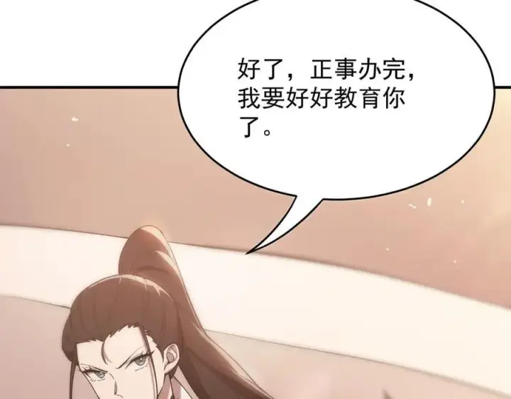 《SSS级超越常理的圣骑士》第25话 训练场挑战开启图158