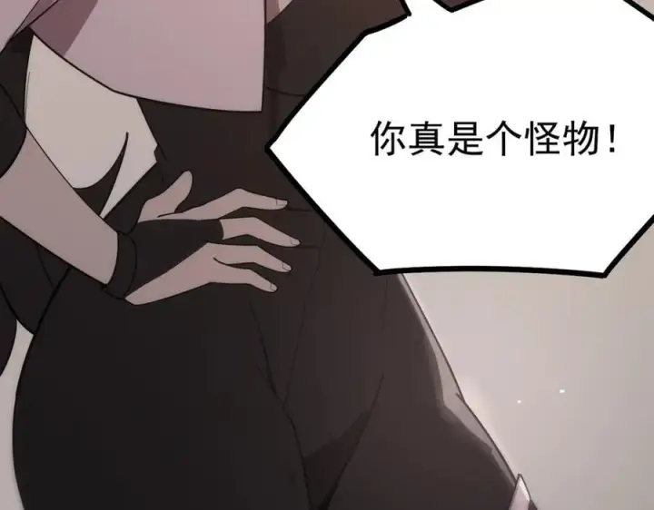《SSS级超越常理的圣骑士》第25话 训练场挑战开启图175