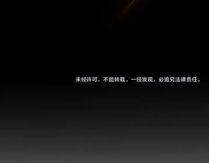 《SSS级超越常理的圣骑士》第25话 训练场挑战开启图214