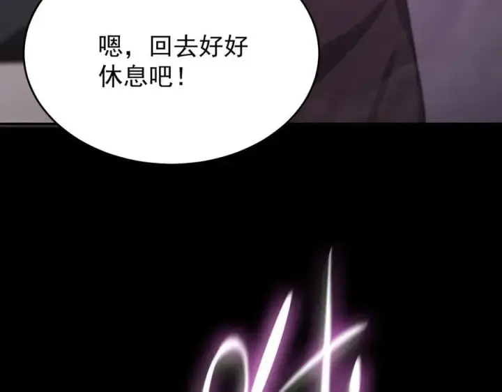 《SSS级超越常理的圣骑士》第25话 训练场挑战开启图94