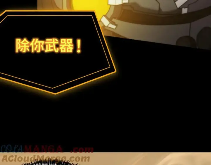 《SSS级超越常理的圣骑士》第26话 激战训练机器人图149