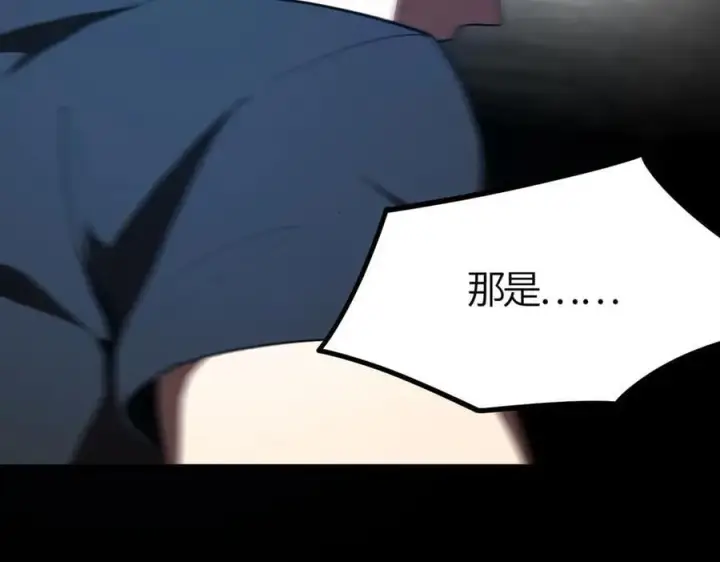 《SSS级超越常理的圣骑士》第26话 激战训练机器人图170