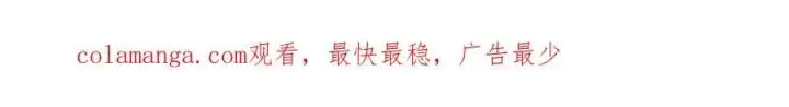 《SSS级超越常理的圣骑士》第26话 激战训练机器人图211
