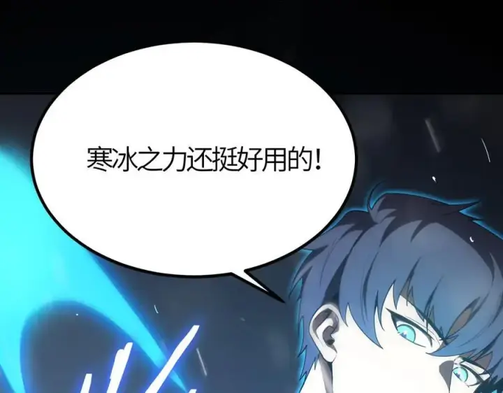 《SSS级超越常理的圣骑士》第26话 激战训练机器人图38