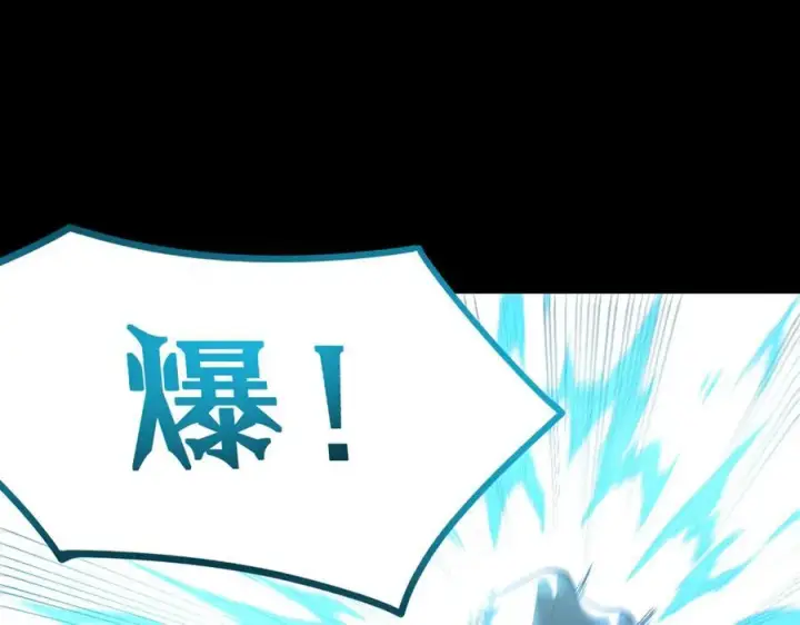 《SSS级超越常理的圣骑士》第26话 激战训练机器人图66