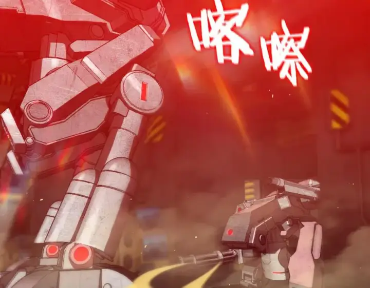 《SSS级超越常理的圣骑士》第26话 激战训练机器人图7