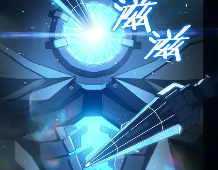 《SSS级超越常理的圣骑士》第26话 激战训练机器人图90