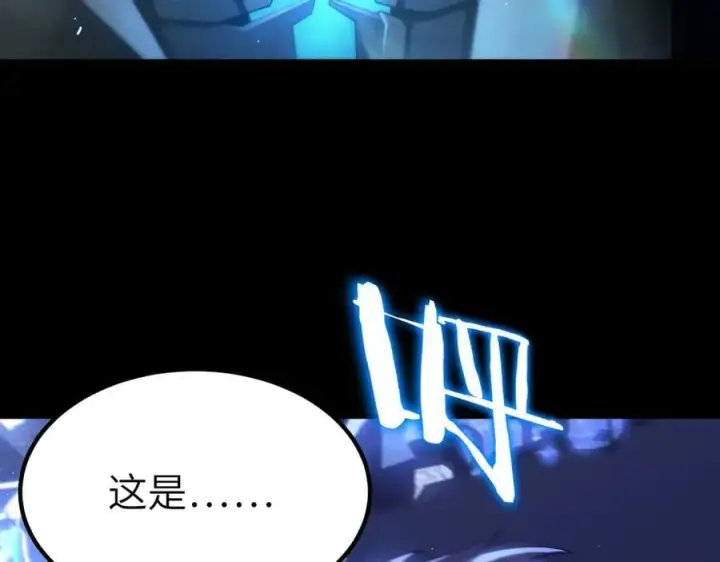 《SSS级超越常理的圣骑士》第26话 激战训练机器人图91